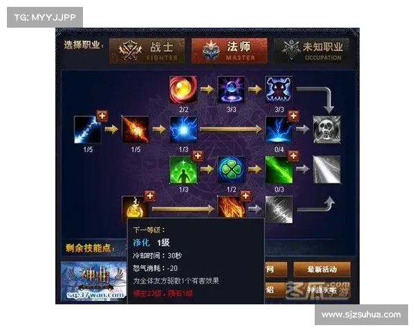 火炬之光2职业搭配策略详解 火炬之光2职业搭配策略详解