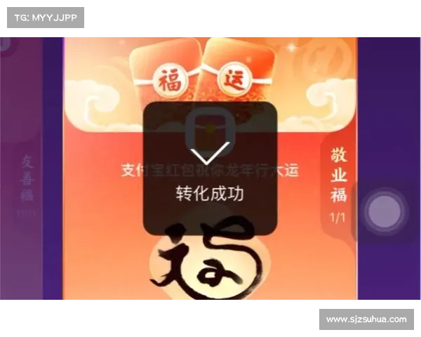 五福来临之敬业福深度解析与精彩福利全面介绍 五福来临之敬业福深度解析与精彩福利全面介绍