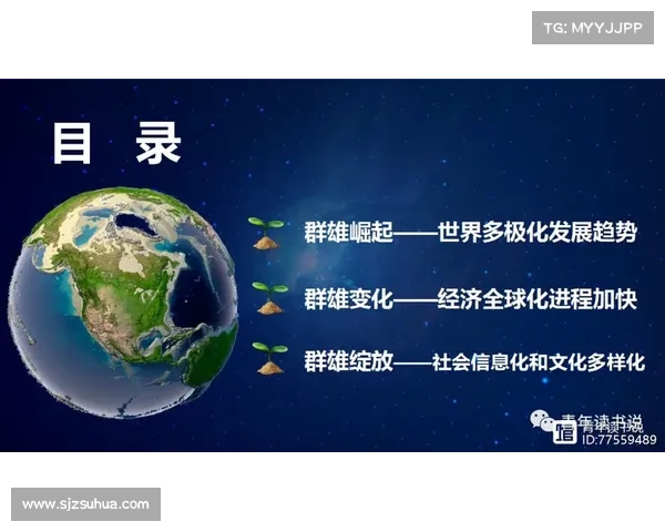 卡鲁耶克在全球化进程中的文化交融与经济互动分析 卡鲁耶克在全球化进程中的文化交融与经济互动分析