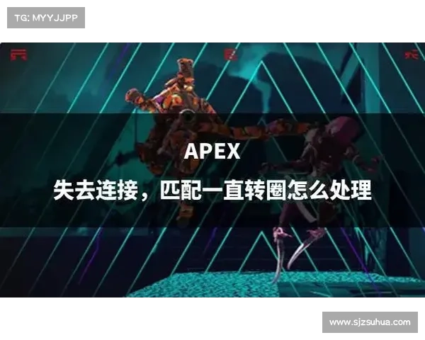 通过合理选择Apex英雄出装提升战斗力的有效策略与技巧 通过合理选择Apex英雄出装提升战斗力的有效策略与技巧