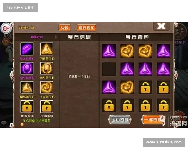 以劫尽1点0d版本全方位通关攻略与隐藏秘籍详解宝典 以劫尽1点0d版本全方位通关攻略与隐藏秘籍详解宝典