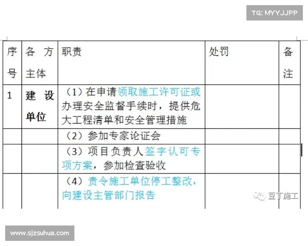 全面解析欧国联赛规则与玩法的深度理解与入门指南全方位教程汇编