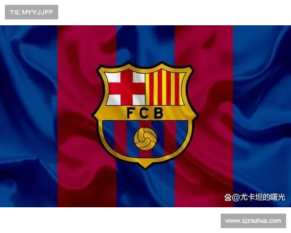 探寻巴塞罗那足球俱乐部独特魅力与永不熄灭的激情之源