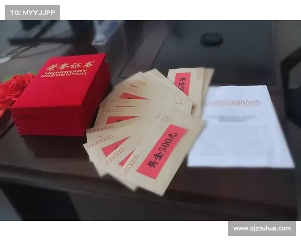 奖金激励制度在提升球队士气中的应用与效果分析