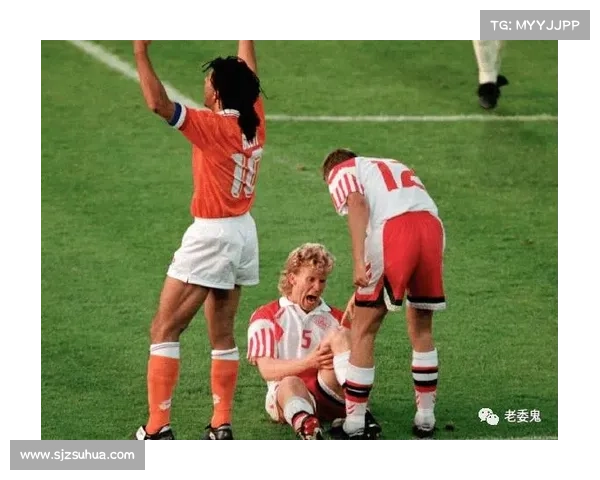 奥地利与荷兰历代交锋回顾及重要赛事影响分析