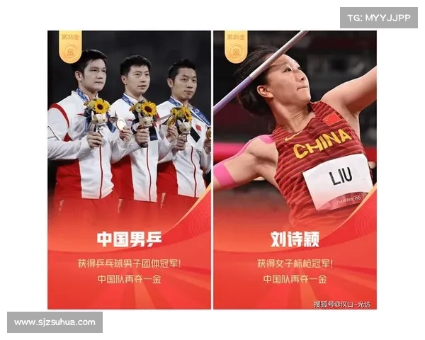 奥运乒乓球与田径金牌传奇 见证运动员超越极限的辉煌时刻 奥运乒乓球与田径金牌传奇 见证运动员超越极限的辉煌时刻