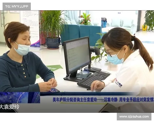 如何在会议中保持专业冷静并有效应对各种突发情况